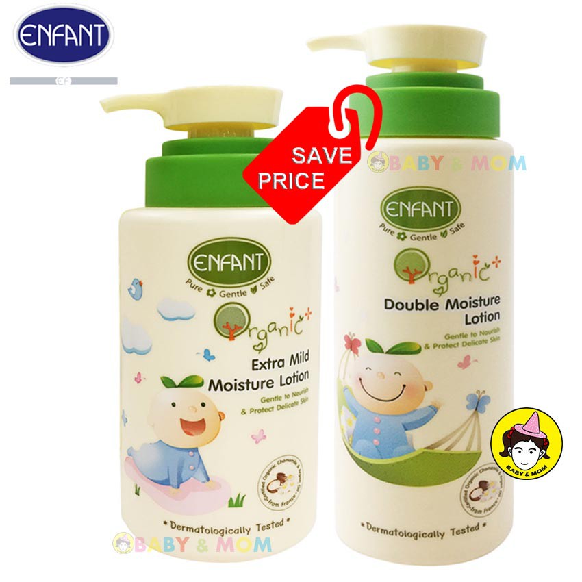 Enfant(แพ็คคู่ สุดคุ้ม )เอ็กซ์ตร้าโลชั่น +ออแกนิค ดับเบิ้ล มอยส์เจอร์ โลชั่น
