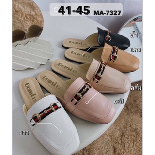 รองเท้าเปิดส้น ไซส์ใหญ่ 41-45 อะไหล่เหล็กผ้า รองเท้าผู้หญิง รองเท้าแฟชั่น รองเท้าคนอ้วน รองเท้าสาวอวบ รองเท้าสาวสอง SHER