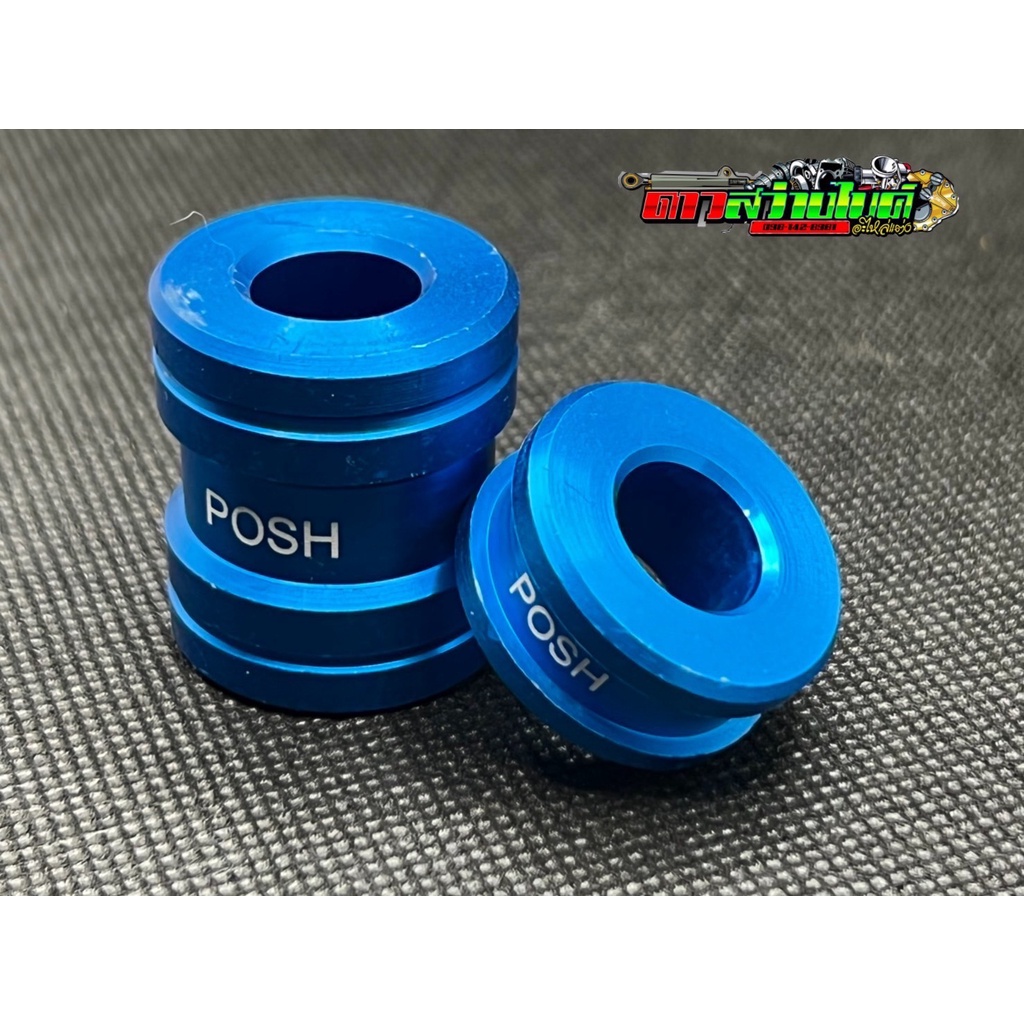POSH บูชล้อหลัง อะลูมิเนียม บูทล้อหลังสำหรับรถ Waveทุกรุ่น/110i/Dream110i/Wave125i