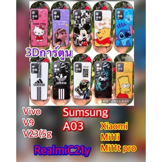 เคส 3D การ์ตูน Samsung A03 A03s A02 A02s A10s ลายน่ารัก พร้อมส่ง📦🚛