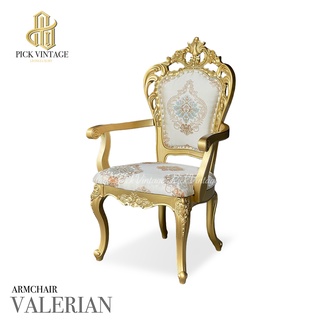 VALERIAN ARMCHAIR เก้าอี้ท้าวแขนสไตล์หลุยส์ รุ่น วาเรเลี่ยน สีทอง