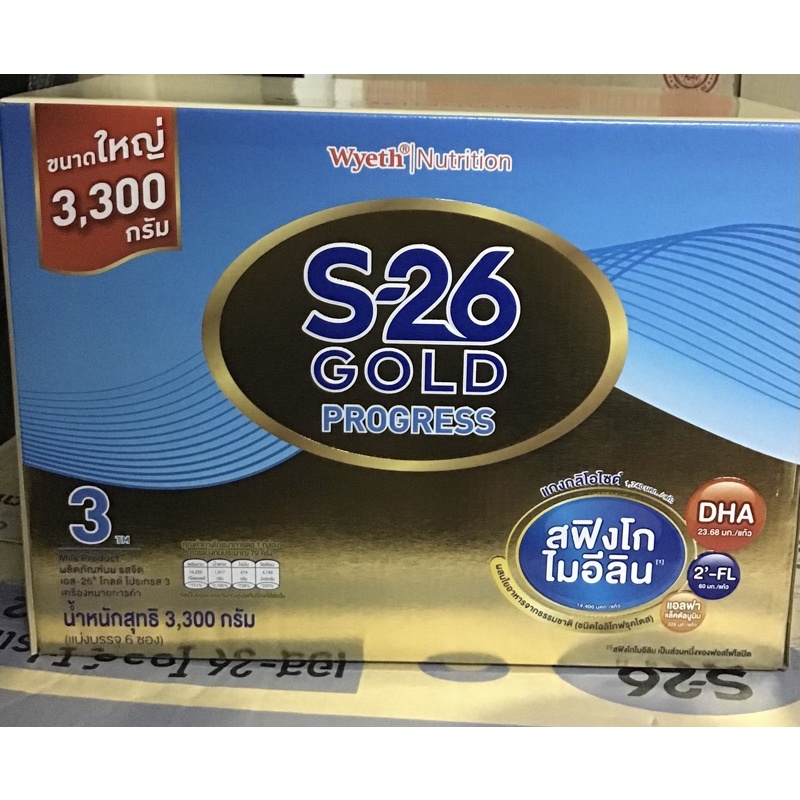 ส่งไว S26 GOLD PROGRESS สูตร 3 ขนาดใหม่ 3300 กรัม 3000 และ 3600 กรัม ...