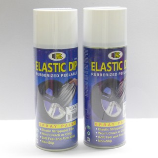 BOSNY สเปรย์สีลอกได้ สีสเปรย์ลอกได้ บอสนี่ ELASTIC DIP E40 สีขาว White 400 ml (2กระป๋อง)