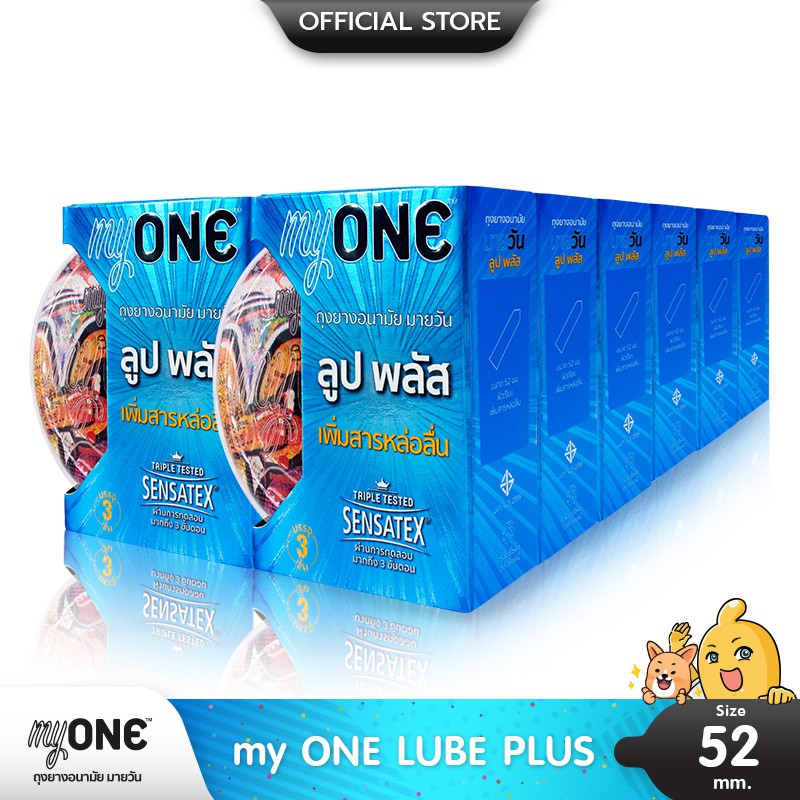 myONE LUBE PLUS ถุงยางอนามัย เพิ่มสารหล่อลื่น ขนาด 52 มม. บรรจุ 12 กล่อง (36 ชิ้น)