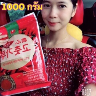 พริกเกาหลีทำกิมจิ นำเข้าจากเกาหลีแท้ 100 กรัม (ดูรายละเอียดค่ะ)แบบแบ่งขาย