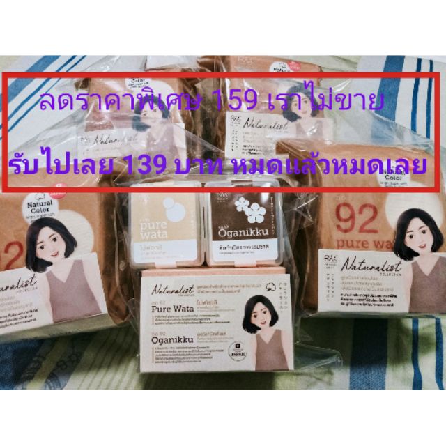 สำลีเช็ดหน้า Rii พร้อมส่งยกเซ็ต แถมแบบพกพาในเซ็ต สุดคุ้ม