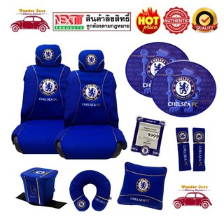 WDC ชุดหุ้มเบาะ หุ้มเบาะ ผ้าคลุมเบาะรถยนต์ Chelsea ลิขสิทธิ์แท้