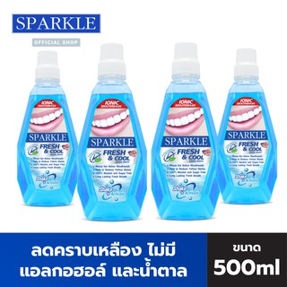 SPARKLE น้ำยาบ้วนปาก สปาร์คเคิล เมาท์วอช สูตร IONIC MOUTH WASH FRESH &amp; COOL SK0143 500 ML. (4 ชิ้น) ลดกลิ่นปาก ปากหอม