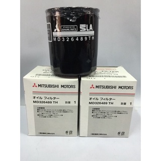 กรองเครื่อง แท้ MITSUBISHI สตาร์ด้า ค.2500(MD326489 TH)