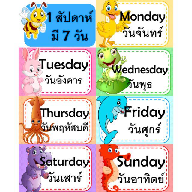 à¸ª à¸­à¸à¸²à¸£à¸ªà¸­à¸™ 1 à¸ª à¸›à¸