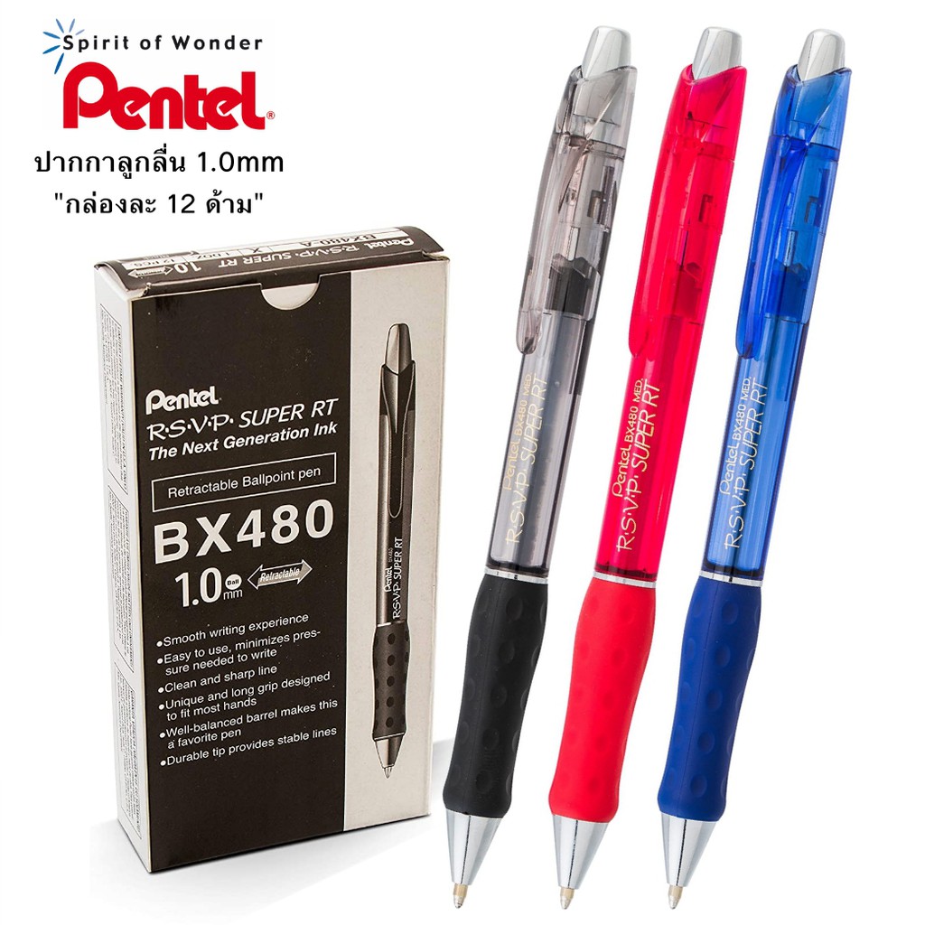 Pentel ปากกาลูกลื่น เพนเทล IFeel-it 1.0mm BX480 กล่องละ 12 ด้าม