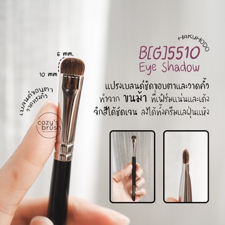 HAKUHODO - G5510 Eye Shadow Brush Round &amp; Flat