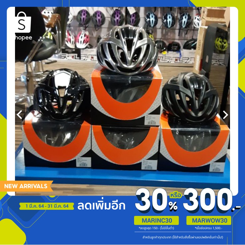 [โค้ดMARINC30 ลด 30%] หมวกใส่ปั่นจักรยาน SUOMY แท้💯