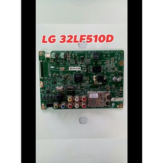 เมนบอร์ดทีวีLG32LF510D