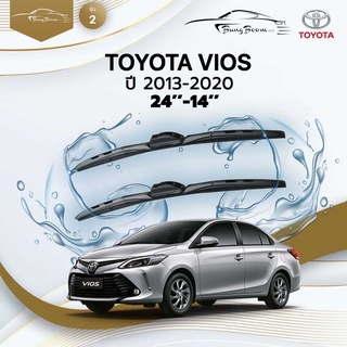 ก้านปัดน้ำฝนรถยนต์ ใบปัดน้ำฝนTOYOTA 	VIOS 	ปี 2013-2020	ขนาด  24 นิ้ว 14 นิ้ว	รุ่น 2