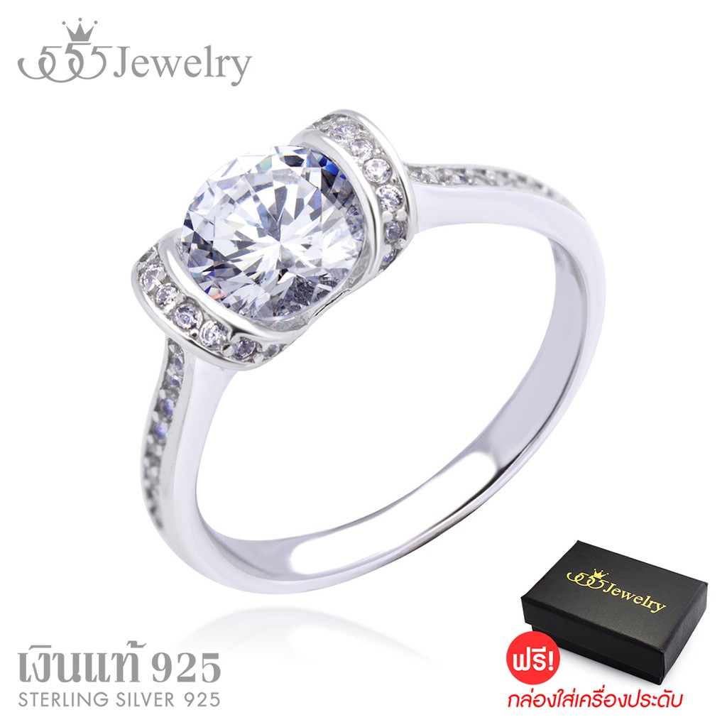 555jewelry แหวนเงินแท้ Silver 925 ดีไซน์เรียบหรู ฝังเพชร CZ สวยงามเป็นประกาย จัดส่งพร้อมกล่อง รุ่น M