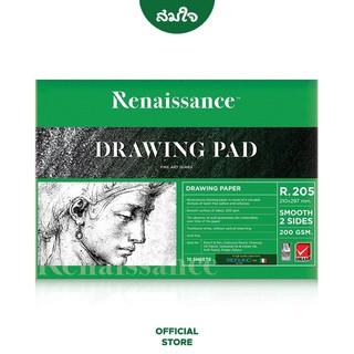 Renaissance (เรนาซองซ์) สมุดวาดเขียน R.205 เรียบ A4 200g 15s