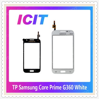 TP Samsung Core Prime G360/G361 อะไหล่ทัสกรีน Touch Screen อะไหล่มือถือ คุณภาพดี สินค้าพร้อมส่ง (ส่งจากไทย) ICIT-Display