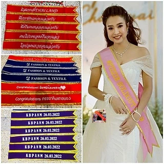 สายสะพายตามสั่งสั่งทำคำว่าอะไรก็ได้ ผ้ากำมะหยี่ขอบเงิน&ทองอย่างดีเนื้อผ้าหนาเนียนนุ่มเลือกสี,ฟ้อนได้
