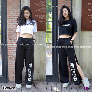 Set เสื้อแขนสั้นเอวลอย + กางเกงขายาวผ่าข้าง VETEMENTS