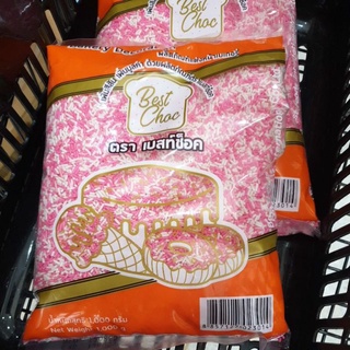 น้ำตาลตกแต่ง เม็ดข้าวสีขาวคละชมพู ขนาด1กิโลกรัม