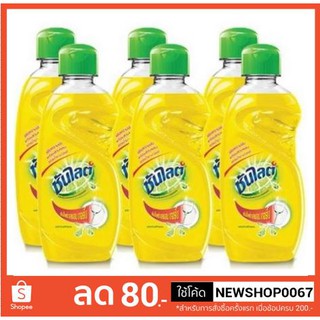 ซันไลต์ น้ำยาล้างจาน เลมอนเทอร์โบ ขนาด 145/150mlต่อขวด แพ็คละ6ขวด +++Sunlight Lemon Turbo+++