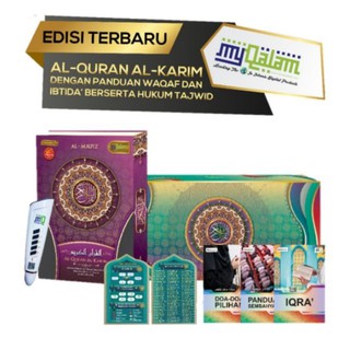 Al QURAN DIGITAL MY QALAM SMART PEN SAIZ A4 - Large K23C