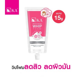 🌟 1ซอง โฟมเนื้อวิป ฟองนุ่มพิเศษ เคเอ KA WHITE MAGIC WHIP FOAM 15กรัม