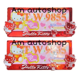 Hello Kitty กรอบทะเบียนรถยนต์(ABS) สีแดง(เงา)