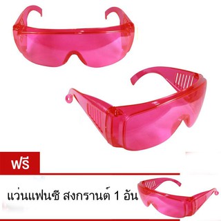 ﻿MOMMA 2 แถม 1 แว่นแฟนซี สงกรานต์ โปร่งแสง กันน้ำ กันฝุ่น กันลม กันแดด Dual Safety Glasses Songkran Festival (สีบานเย็น)