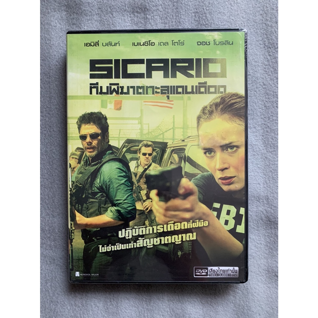 SICARIO: ทีมพิฆาตทะลุแดนเดือด DVD.ลิขสิทธิ์ฉบับพากย์ไทย