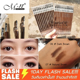 (1ชิ้น) แท้💯 ดินสอเขียนคิ้วมีนาว ไม่มันเยิ้ม ติดทนทั้งวัน Me now Eyebrown Pencil