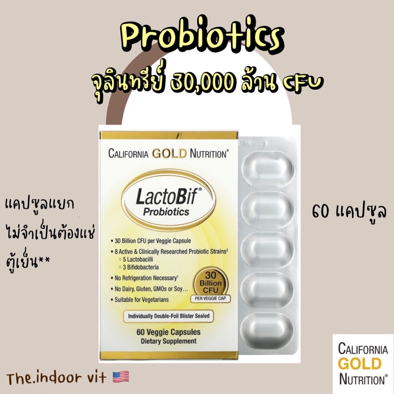 🇺🇸Probiotics 30 billion CFU 60เม็ด โปรไบโอติก โพรไบโอติก 30,000ล้าน 3หมื่นล้าน 30พันล้าน จุลินทรีย์ ท้องผูก ถ่ายยาก