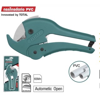 Total กรรไกรตัดท่อ PVC ขนาด 225 mm รุ่น THT53422 ( PVC Pipe Cutter )