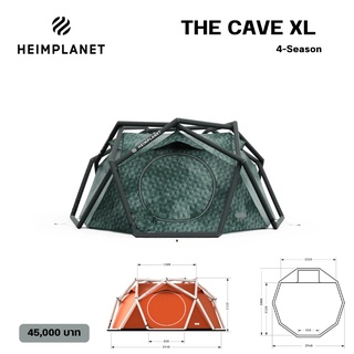 THE CAVE XL, CAIRO CAMO