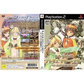 ATELIER MARIE + ELIE [PS2 JP : DVD5 1 Disc]