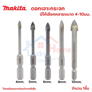 Makita ดอกเจาะกระจก,ดอกเจาะกระเบื้อง, แกน 1/4" มีให้เลือกหลายขนาด ดอกเจาะที่ช่างส่วนใหญ่ไว้ใจเลือกใช้ !!