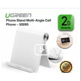 9.9 HOT!!!!!!!ขายดี!!!!!!!  UGREEN 30285