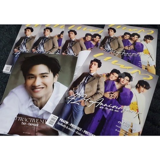 หนังสือแพรวปก มิว,เตนิว,นนท์ (พร้อมส่ง)