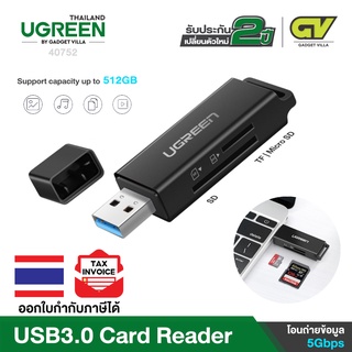 UGREEN 40752 SD Card Reader Portable USB 3.0 Dual Slot Memory Card Hub ใช้งานอ่านการ์ด TF/Micro SD, SD/SDHC/SDXC