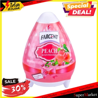 🔥แนะนำ!! เจลปรับอากาศ FARCENT EGG 170 กรัม กลิ่นพีช น้ำหอมปรับอากาศ AIR FRESHENER GEL FARCENT EGG 170G PEACH