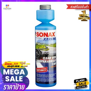 หัวเชื้อเติมที่ฉีดกระจกสูตรนาโน SONAX XTREME 250 มล.WINDSCREEN CLEANER SONAX XTREME NANO PRO 250ML