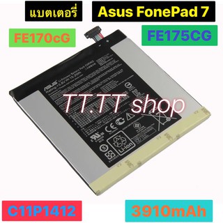 แบตเตอรี่ แท้ Asus Fonepad 7 FE170CG FE175CG FE171MG ME175CG C11P1412 3910mAh