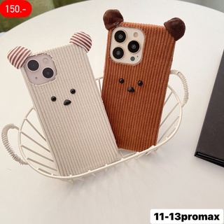 เคส หมีจุกขาว/หมีจุกน้ำตาล