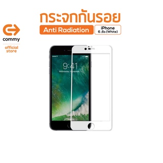 Commy กระจกกันรอย Anti Radiation iPhone6 / iPhone6s (White)