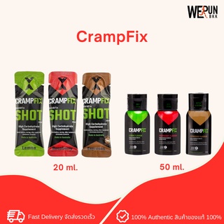 CrampFix - ป้องกันตะคริวทั้งก่อนและหลังออกกำลังกาย