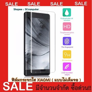 XIAOMI ฟิล์มกระจก (ไม่เต็มจอ) Mi8 Note2 Note3 Redmi9 Note8Pro RedmiNote4 /4x Mi8 MiA2 Mi6x MiA2 Lite mi6 Redmi2 Redmi