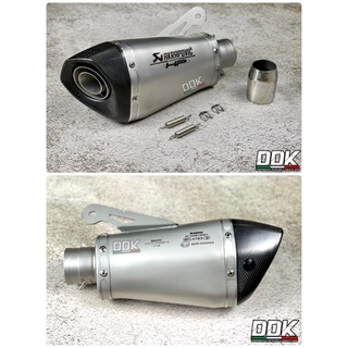 ปลายท่อ Akrapovic ซ็อตตี้ ใบใหญ่ ทรง S1000 เลสสีเงิน ปากเคฟล่าแท้ โลโก้เลเซอร์ทั้งด้านหน้าและหลัง