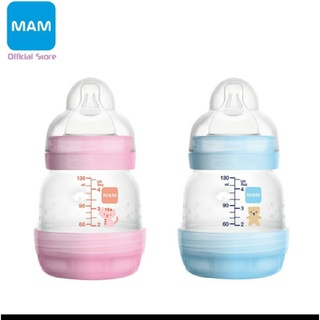 MAM ขวดนม MAM ป้องกันโคลิค 4.5 ออนซ์ (130ml) จุกเบอร์ 0 พร้อมกล่อง