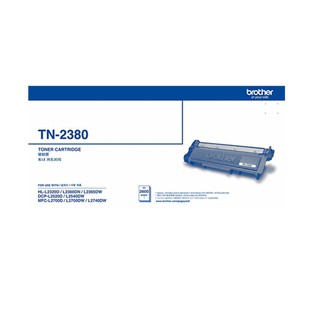 Brother TN-2380 โทนเนอร์เลเซอร์แท้ จำนวน 1 กล่อง